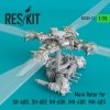 RESKIT RSU35-0013 Main Rotor for SH-60B, SH-60F, HH-60H, MH-60R, MH-60S  1/35